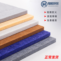 Polyester fiber suction sound board Kindergarten cinema KTV soundproof flame retardant fireproof and environmentally friendly material wall decoration