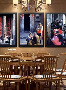 老北京胡同火锅店装饰画照片有框画复古怀旧酒吧饭店挂画墙壁画