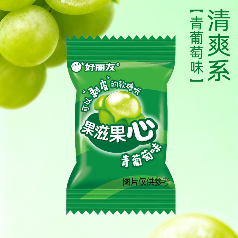 好丽友果滋软糖青紫葡萄50%果汁添加量夹心剥皮qq软糖果儿童零食,淘宝优惠券,粉丝福利购,淘宝优惠卷