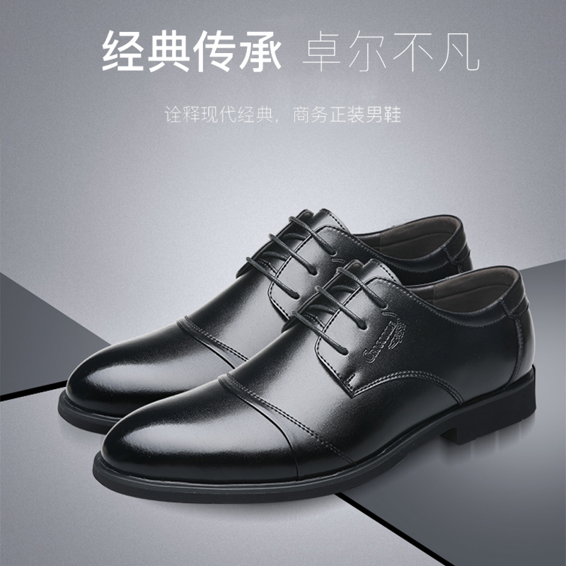 2020 EYX9982 新款商务正装皮鞋英伦婚鞋尖头 Crocodile 鳄鱼恤男鞋 2020 EYX9982 新款商务正装皮鞋英伦婚鞋尖头 Crocodile 鳄鱼恤男鞋