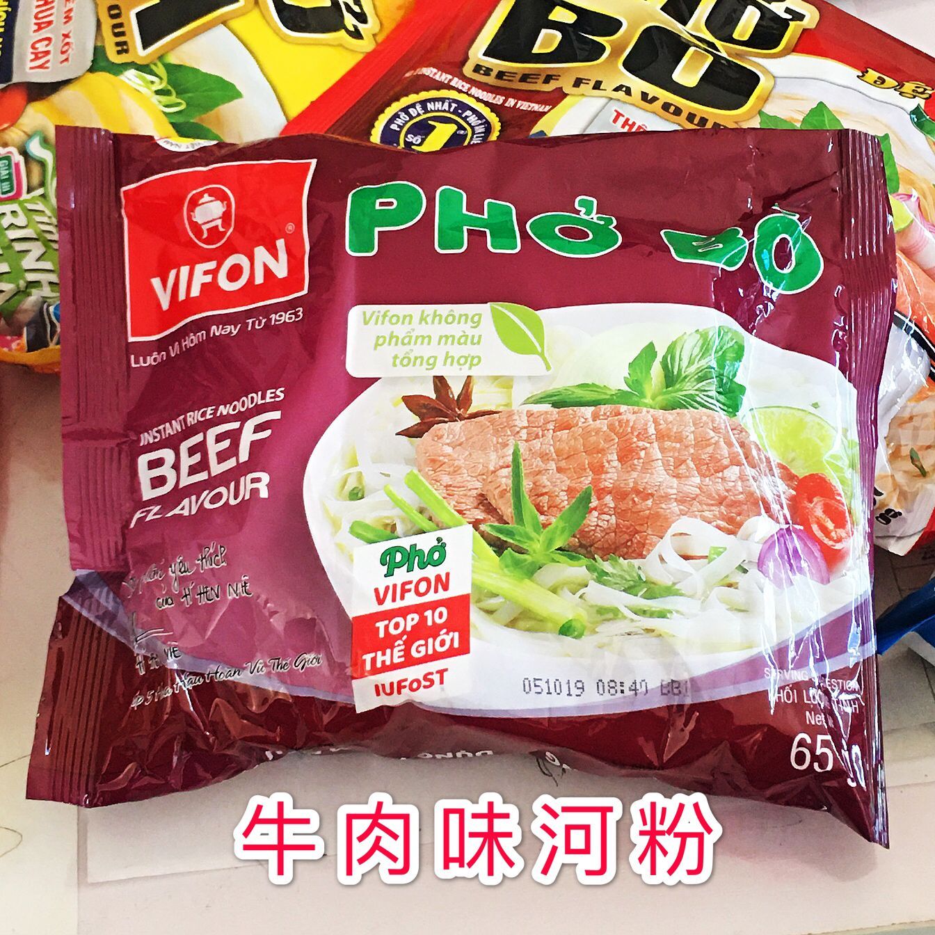 包邮 越南pho牛肉河粉VIFO鸡肉味速食面免煮方便泡米粉米线不上火 - 图1