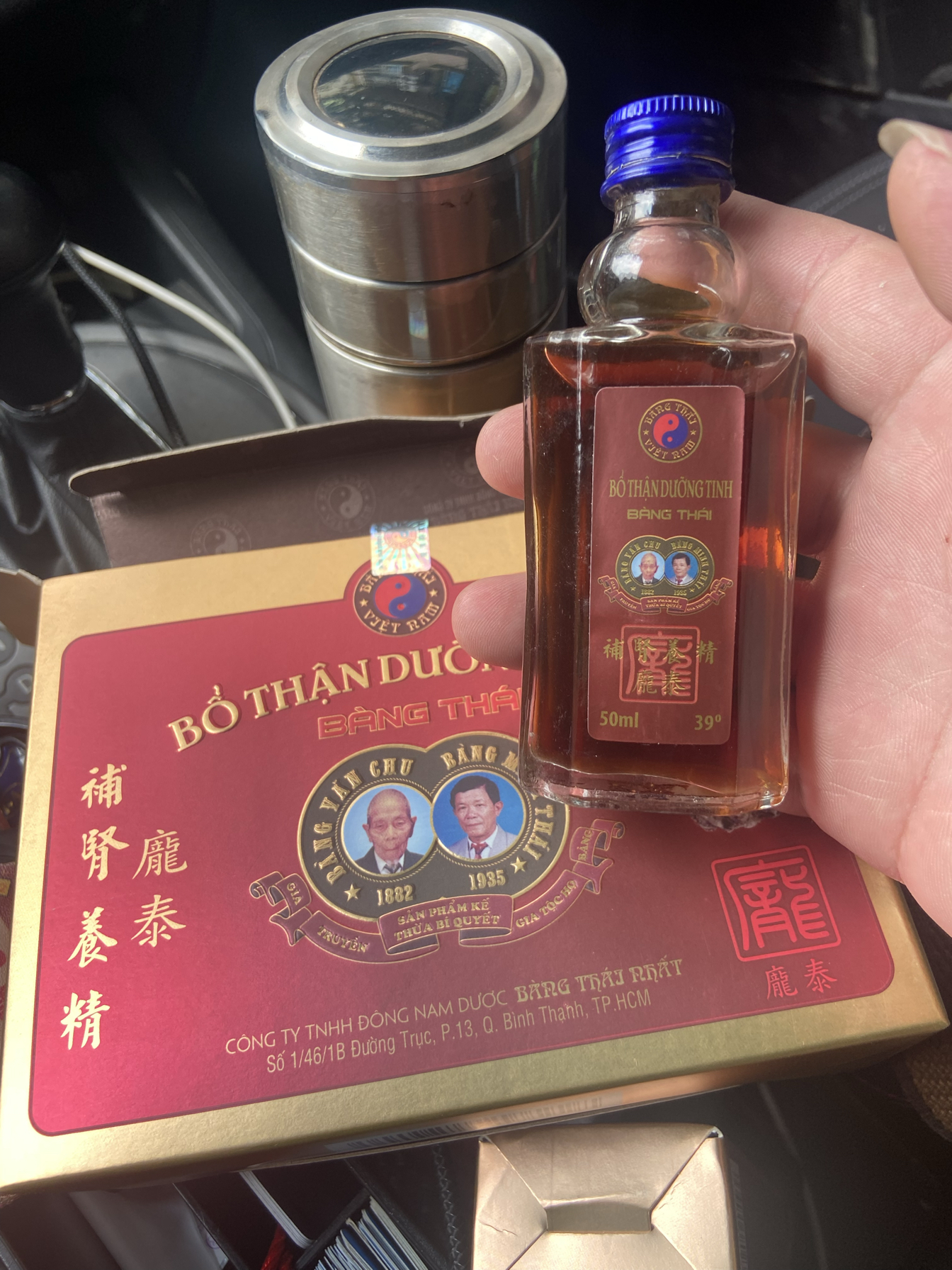 代购 包邮 越南原装庞泰酒养生保健酒蓝瓶庞泰越南特产酒礼品标配 - 图3