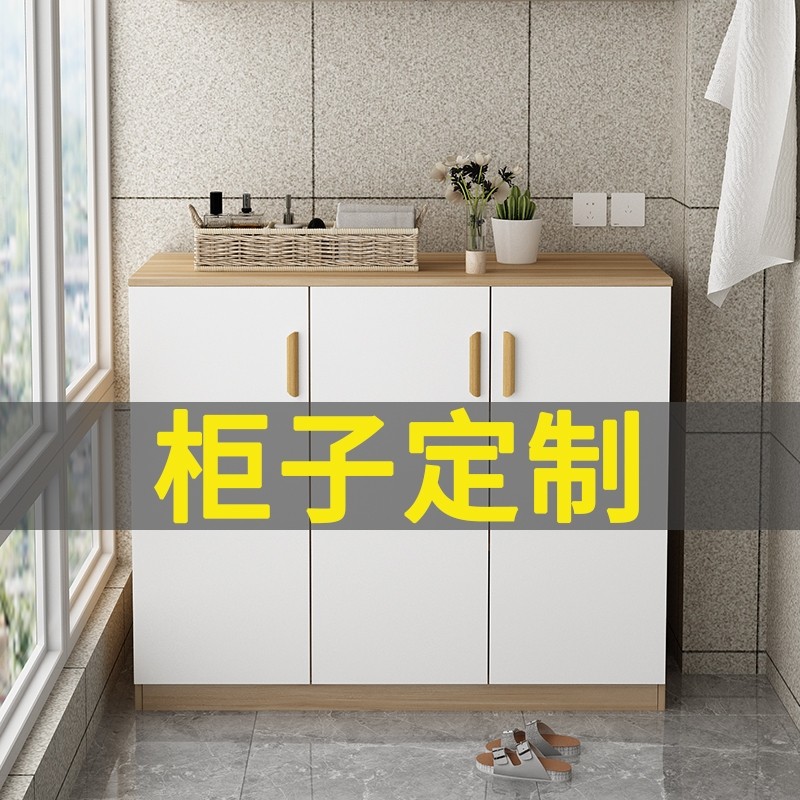 现代阳台收纳柜飘窗置物柜防晒防水地柜矮柜窗台柜简约鞋柜可定制_虎窝淘