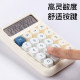 Office calculator is compact and portable in one hand