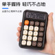Office calculator is compact and portable in one hand