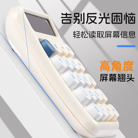 Office calculator is compact and portable in one hand