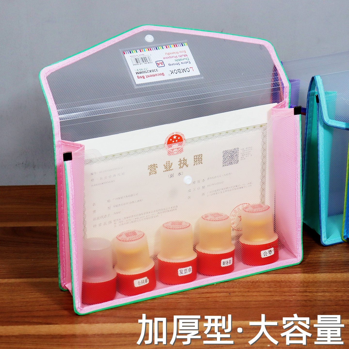 特厚A4文件袋房产证说明书收纳袋证件包票据袋营业执照副本印章袋,淘宝优惠券,粉丝福利购,淘宝优惠卷