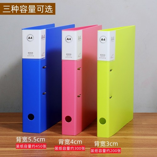 A4活页夹2孔打孔文件夹资料册试卷夹插页文具夹双孔档案夹大容量 - 图0