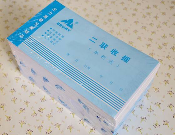 Thickened payment receipt triple and quadruple carbon-free copy