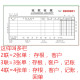 Thickened payment receipt triple and quadruple carbon-free copy