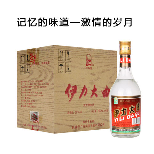 新疆 伊犁 伊力特 伊力大曲500ML*6瓶50度浓香型白酒纯酿造 整箱 - 图0
