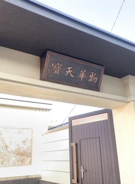 仿古铜牌匾定制壁画紫铜大门头牌匾额定做入户匾纯铜寺庙牌匾对联