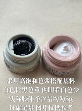 Risamoo 美甲免洗浮雕肌理胶拍拍渐变立体造型钢板转印纹理彩绘