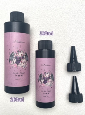 Risamoo彩色水晶粉液细腻笔