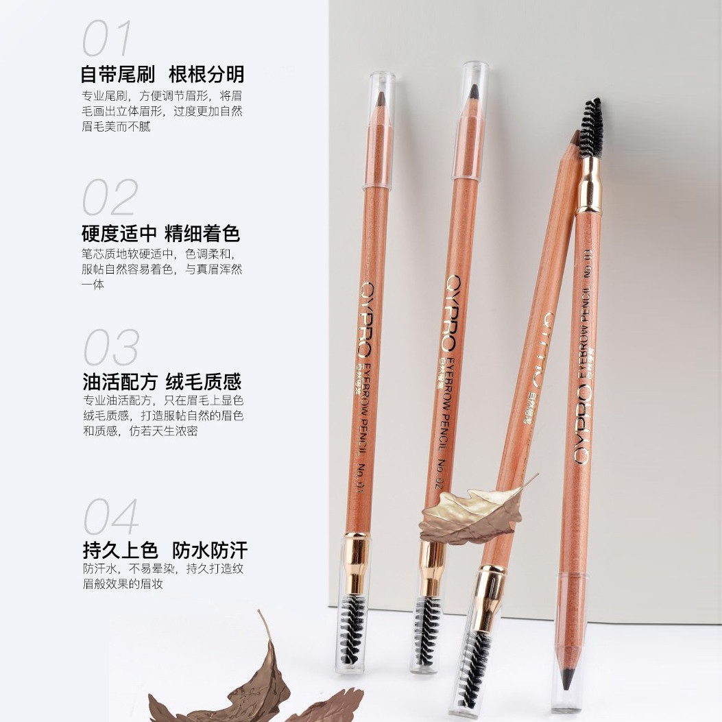 千艺双头眉笔化妆师专用防水防汗不脱色自然持久不晕妆眼线笔铅笔,淘宝优惠券,粉丝福利购,淘宝优惠卷