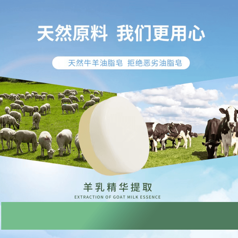 【正品】红卫羊脂皂婴幼儿童温和洗脸皂沐浴保湿洁面洗面奶女男生,淘宝优惠券,粉丝福利购,淘宝优惠卷