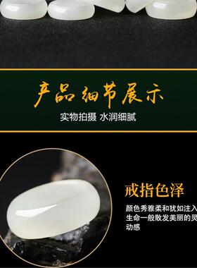 新疆和田玉戒指白玉指环羊脂玉戒圈男女款玉扳指戒指情侣款配证书