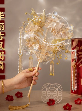 团扇新娘结婚diy材料包重工双面古风手捧花高级秀禾中式婚礼成品