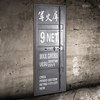 American container interior door wrought iron industrial style retro