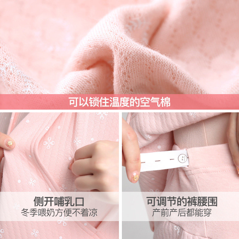 月子服秋冬10月份11月产后纯棉睡衣 pinkpanda家居服套装