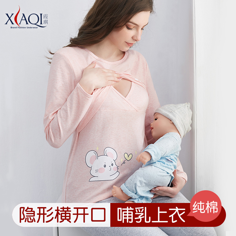 霞琪哺乳上衣纯棉家居服产后喂奶夏季春秋外出衣外穿月子服睡衣 - 图0