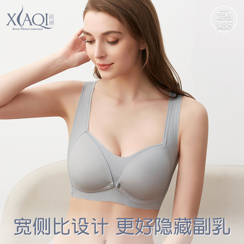 霞琪母婴专营店孕妇内衣哺乳文胸产后喂奶聚拢防下垂怀孕期专用浦夏季薄款前开扣3