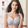 Thin push-up anti-sagging nursing bra for maternity bra