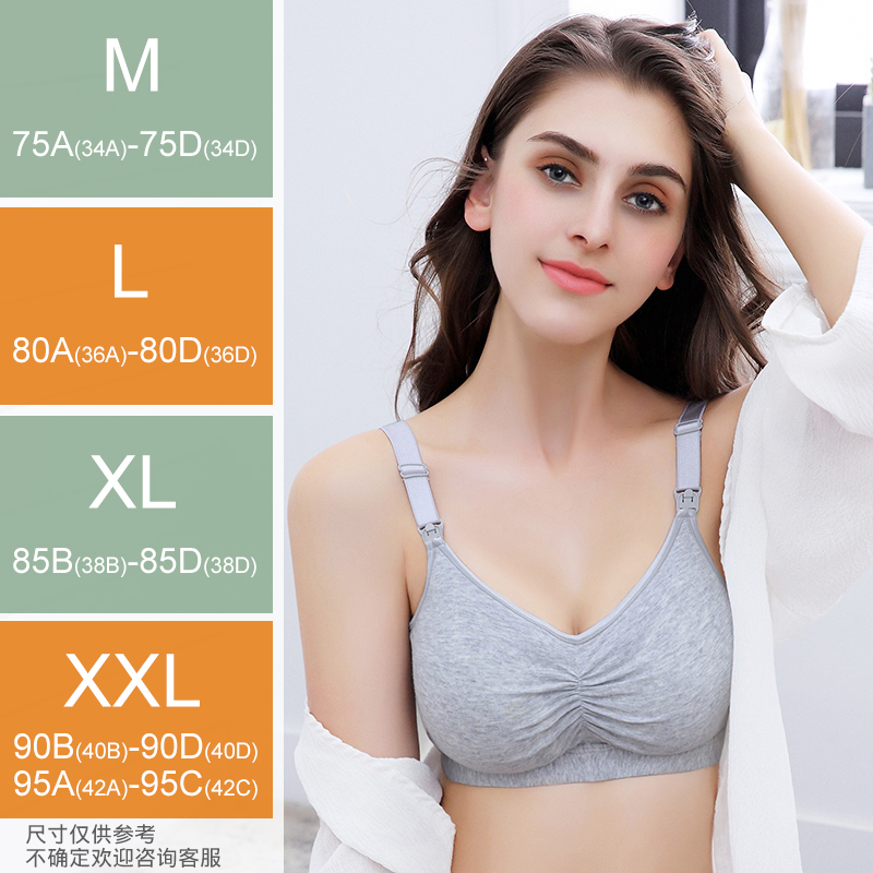 霞琪母婴专营店孕妇内衣哺乳文胸怀孕期孕中期专用女喂奶聚拢防下垂夏季薄款舒适2