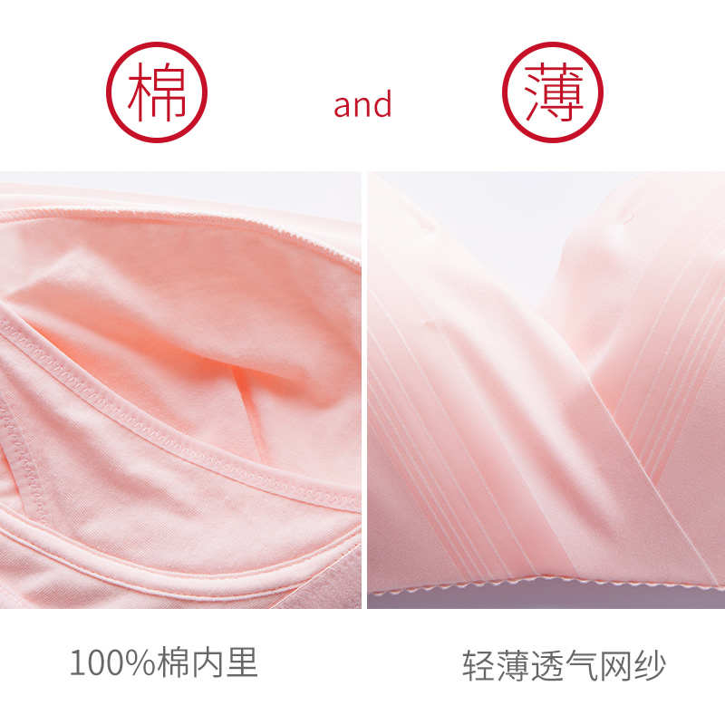 霞琪母婴专营店霞琪无钢圈网纱一片式孕产文胸孕妇哺乳内衣哺乳文胸孕妇内衣胸罩3