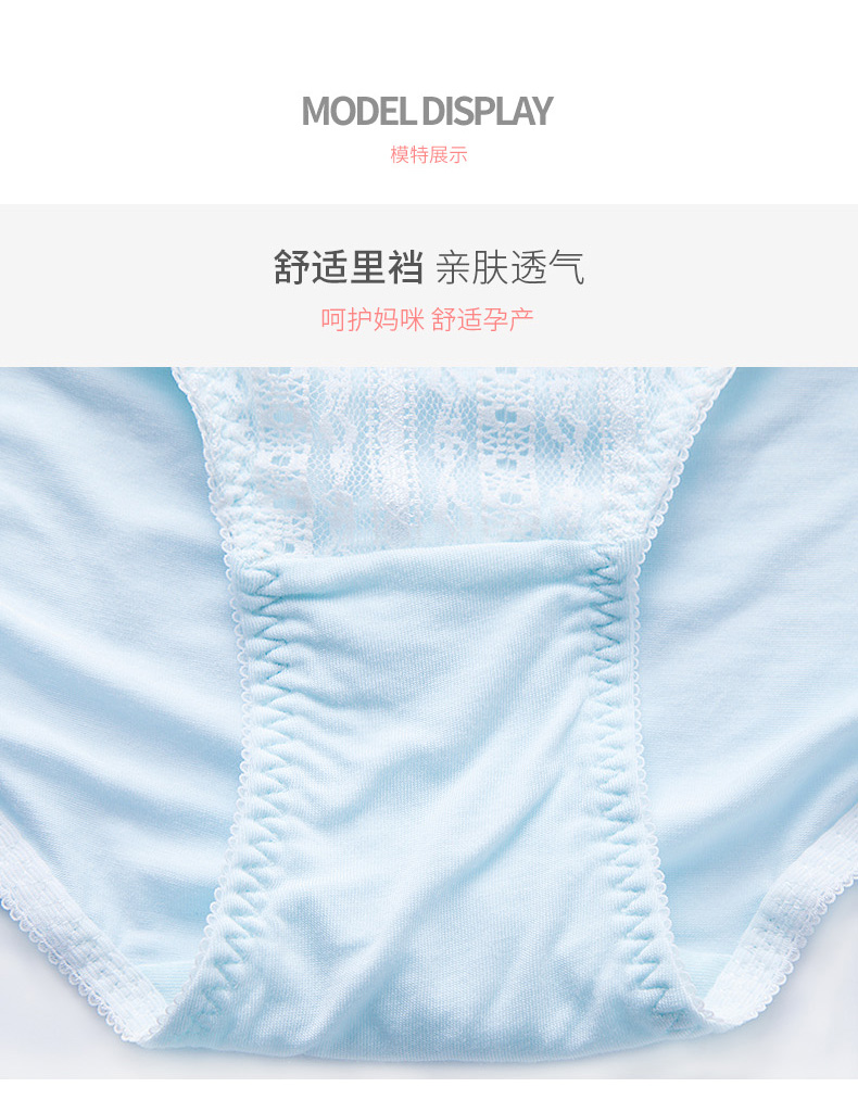 霞琪母婴专营店霞琪 孕妇内裤低腰3条装托腹产后孕妇内裤W-293
