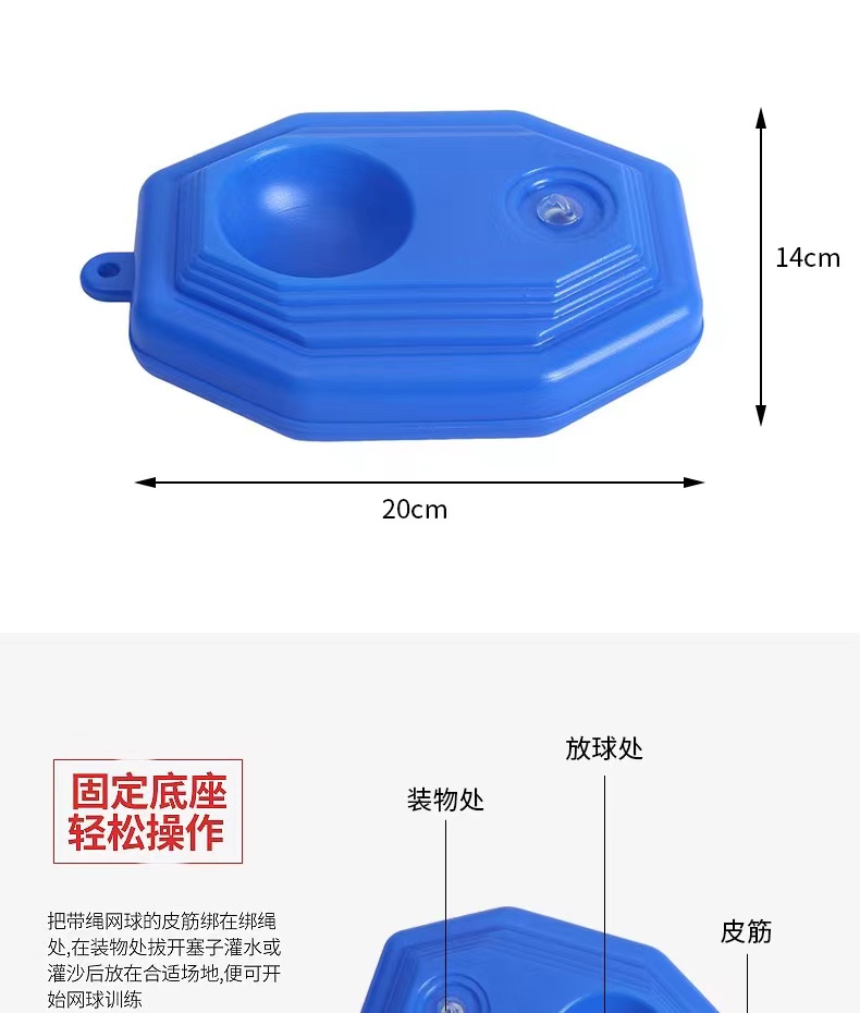 体育网球带绳弹力网球单人网球回弹绳训练器底座带线练球器材 - 图1