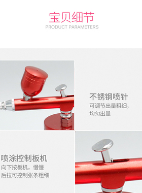 美发护理喷笔头皮上药器理疗生发液精油喷枪手持便携发际线喷雾机