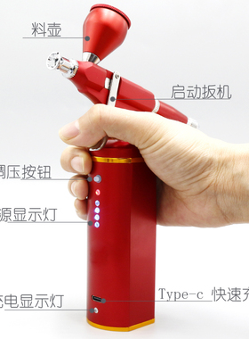 美发护理喷笔头皮上药精油