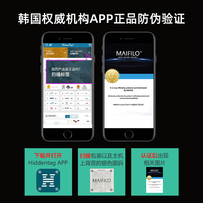 MAIFILO迈菲洛全自动大负压水光枪导入水光针仪器家用自打水光机 - 图3