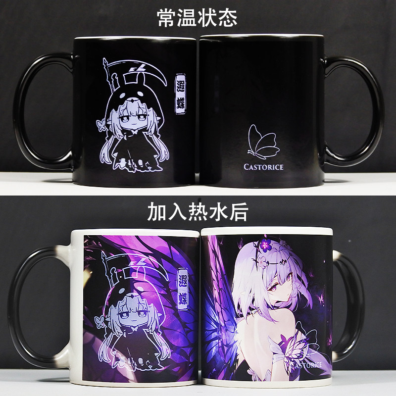 遐蝶周边变色杯双层图案 遐蝶水杯 动漫游戏陶瓷马克杯子送礼,淘宝优惠券,粉丝福利购,淘宝优惠卷