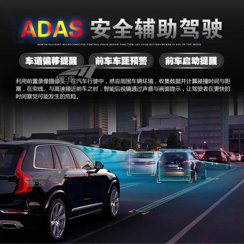 4G10寸流媒体全屏智能云后视镜导航ADAS双录星光夜视记录仪一体机 - 图2