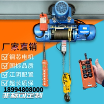 Lifting wagon hoist CD1 type 380V wire rope electric hoist 0 1 ton 5t 1 ton 2 ton 3 ton 5T 10 ton