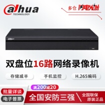 Dahua 16 Road H 265 HD 4K Network Hard Disk Video recorder DH-NVR4216-HDS2