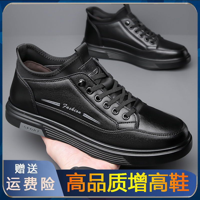 男士内增高10cm8cm6cm休闲皮鞋真皮运动板鞋加绒隐形增高鞋男百搭 - 图2