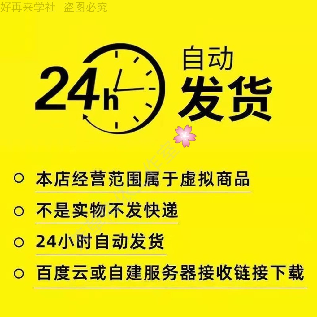 Power bi教程商业数据分析可视化图表建模视频零基础powerbi课程