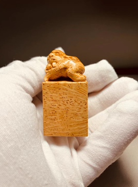 名家精品竹根雕刻瑞兽印章料手把件文房雅玩带落款