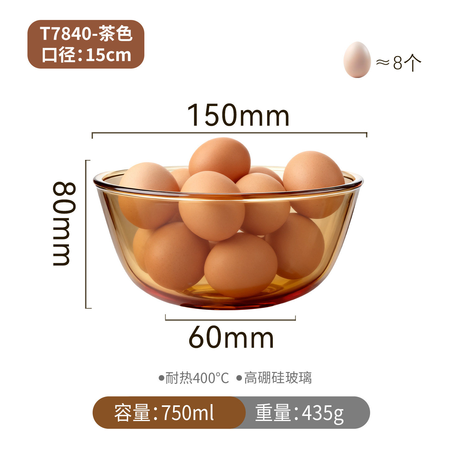 TAFUCO/泰福高高硼硅耐热玻璃碗微波炉加热上班族玻璃沙拉碗