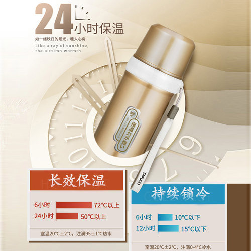 日本泰福高304不锈钢保温杯女儿童小学生水壶便携冬季水杯大容量 - 图2