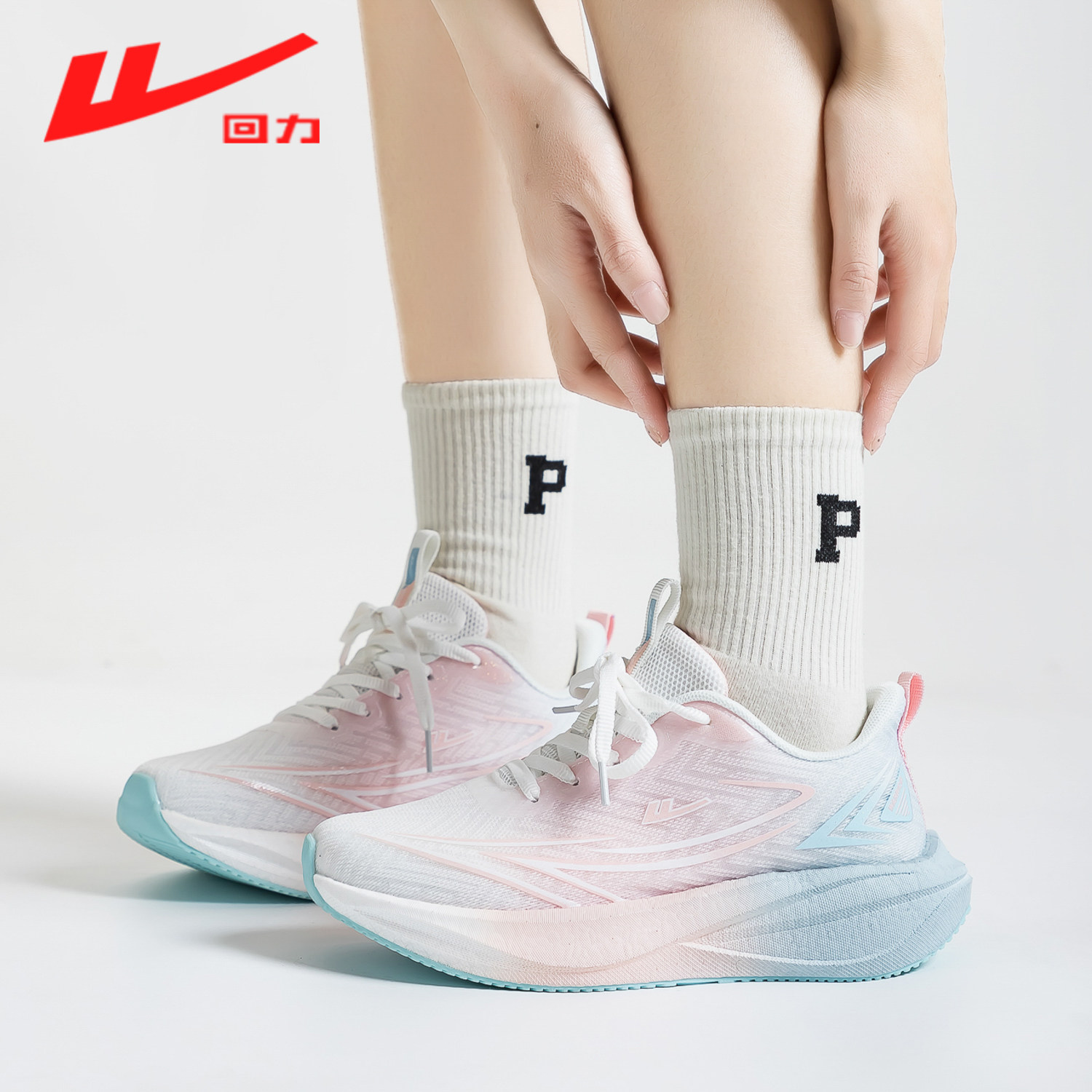 回力女鞋厚底运动鞋2026春季新款撞色跑鞋学生轻便跳绳减震跑步鞋,淘宝优惠券,粉丝福利购,淘宝优惠卷