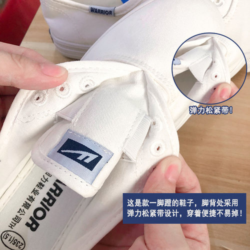 回力帆布鞋女春季小白鞋一脚蹬懒人鞋时尚休闲平底女基础白色单鞋 - 图2