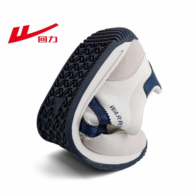 回力男鞋春秋季小白鞋舒适板鞋软底防滑潮德训运动鞋男休闲鞋跑鞋,淘宝优惠券,粉丝福利购,淘宝优惠卷