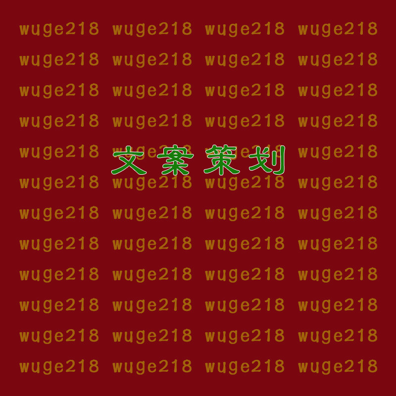 起名字宝宝公司商标饭店铺美容理发健身房地产企物业酒取设计logo