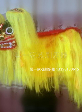 手举拿狮子成人幼儿童用北狮道具