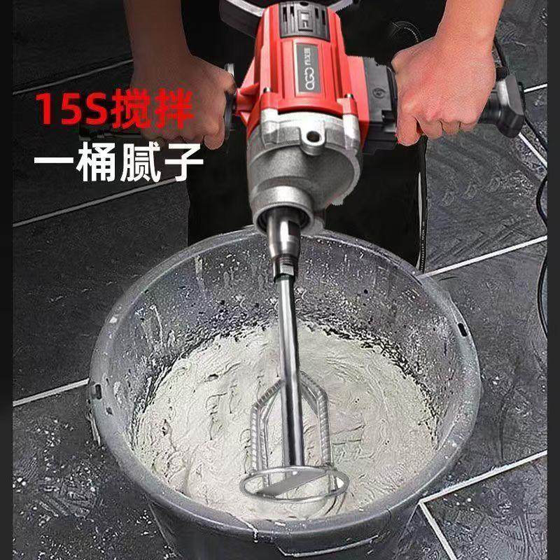 乔戈班大功率腻子打灰水钻工业搅拌机水泥砂浆油漆涂料瓷砖胶石膏,淘宝优惠券,粉丝福利购,淘宝优惠卷