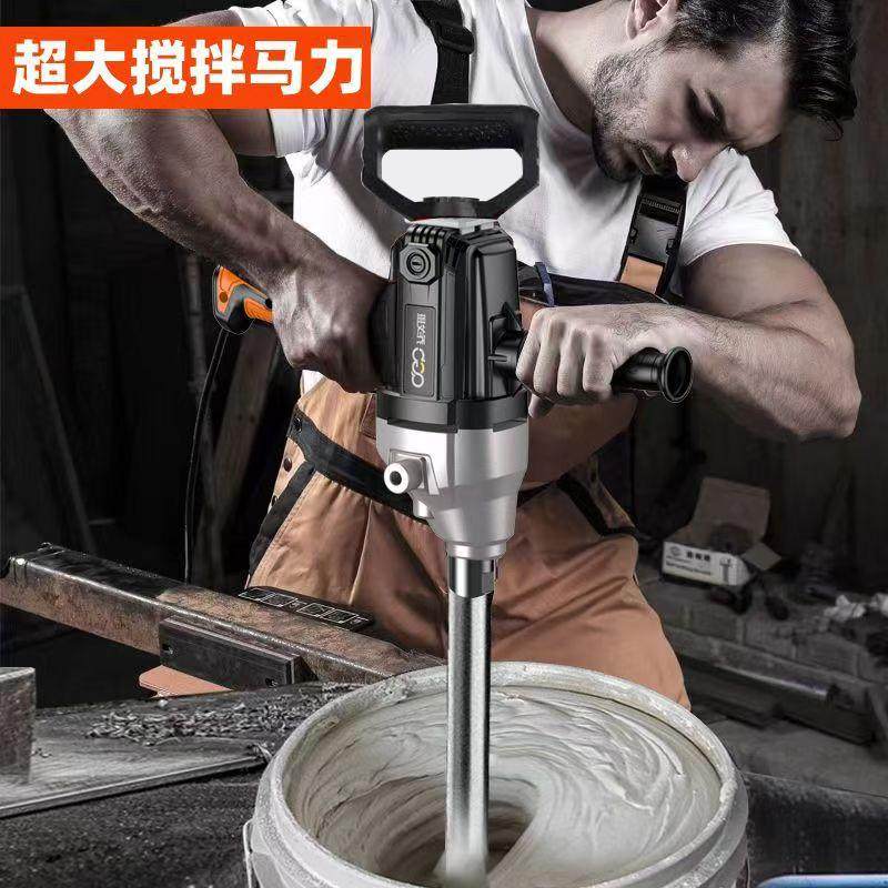 乔戈班大功率腻子打灰水钻工业搅拌机水泥砂浆油漆涂料瓷砖胶石膏,淘宝优惠券,粉丝福利购,淘宝优惠卷